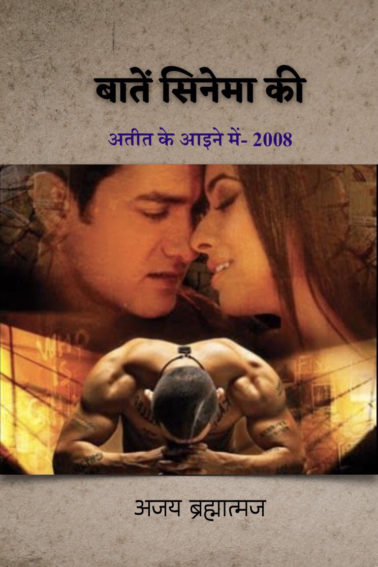 NotNul's tweet photo. #ebook_of_the_week #NotNul #hindi #Urdu #Punjabi
@brahmatmajay https://t.co/pwZf2nxnaG