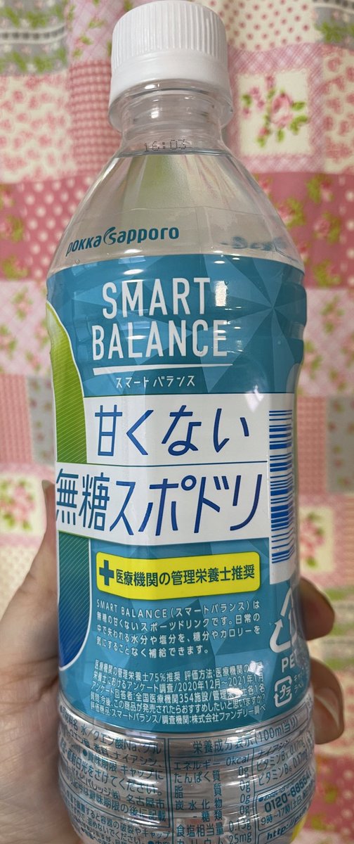 甘いスポドリが苦手な人へ 甘くない 無糖スポドリ がとてもよい わかってるな こういうの欲しかったんだよ 気になる味は Togetter 甘いスポドリが苦手な人へ 甘くない 無糖スポドリ がとてもよい わかってるな こういうの欲しかったんだよ 気になる味は Togetter