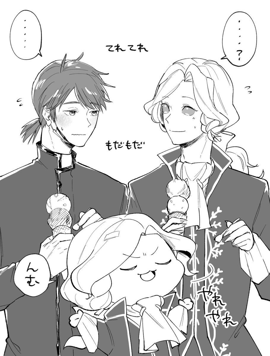 そして私の健康のこともお気遣いくださりありがとうございます…!😭💕お優しい…!もだもだ⚰📷添えさせてください!🍨 