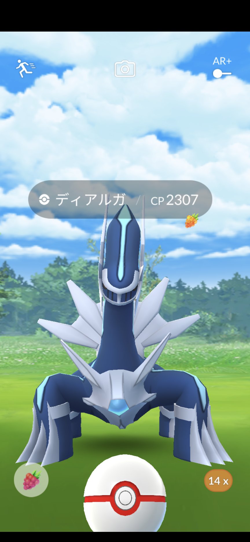 O Xrhsths クロネコ毛玉 Sto Twitter ポケモンgo ディアルガレイド やっと100 個体値ディアルガゲット出来た嬉しい T Co Rnlf3oxunm Twitter
