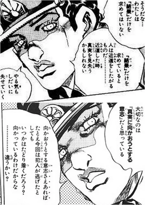 迷ったときにはこれを思い出すようにしてる金言わいの2つ目の座右の銘 