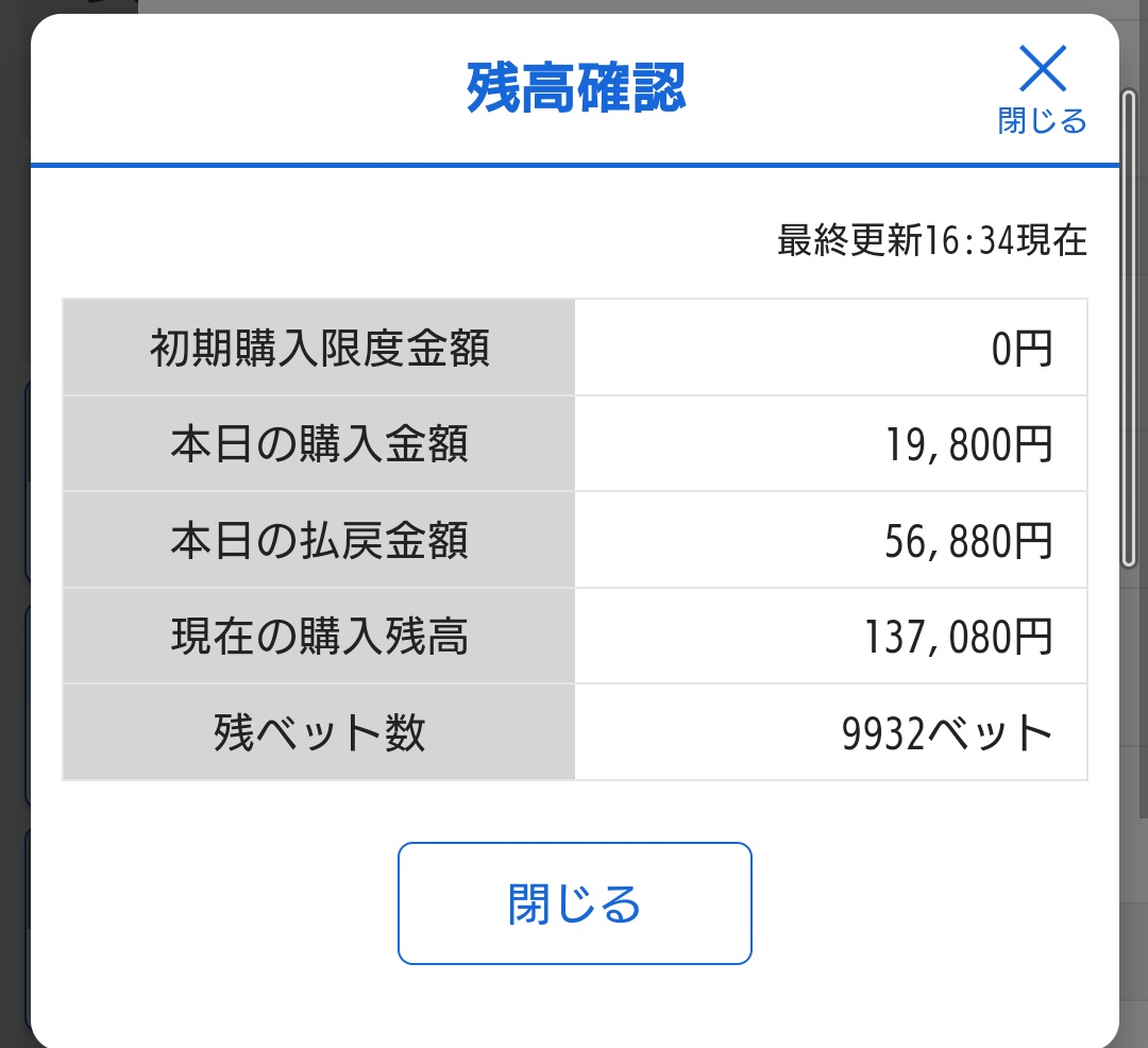 2040204G's tweet photo. 復帰戦は2本的中でした。

7月はノーボートでしたが
その間に少し考えていたこともあって
今日はそれを試してみました。

またぼちぼちやってい��ますので
よろしくお願いします😇 https://t.co/UsEAs1rEmn