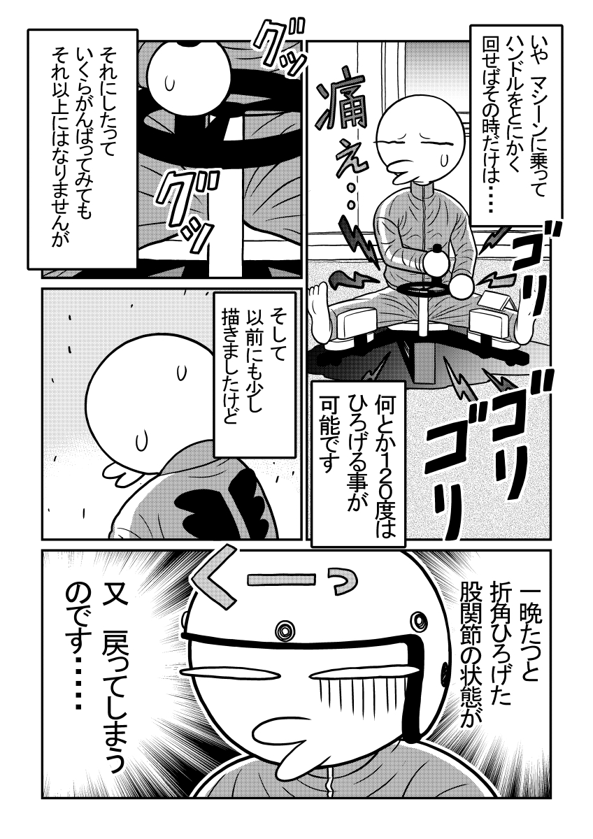 Twoucan 股 の注目ツイート イラスト マンガ Twoucan 股 の注目ツイート イラスト マンガ
