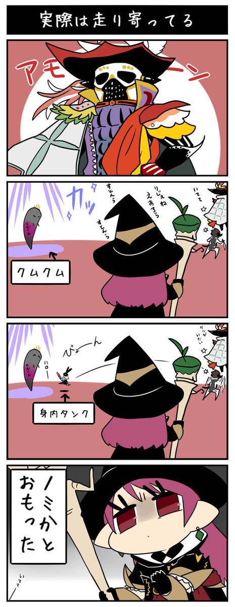 身内とクリタワ行った時の思い出(これはノミのピ〇 