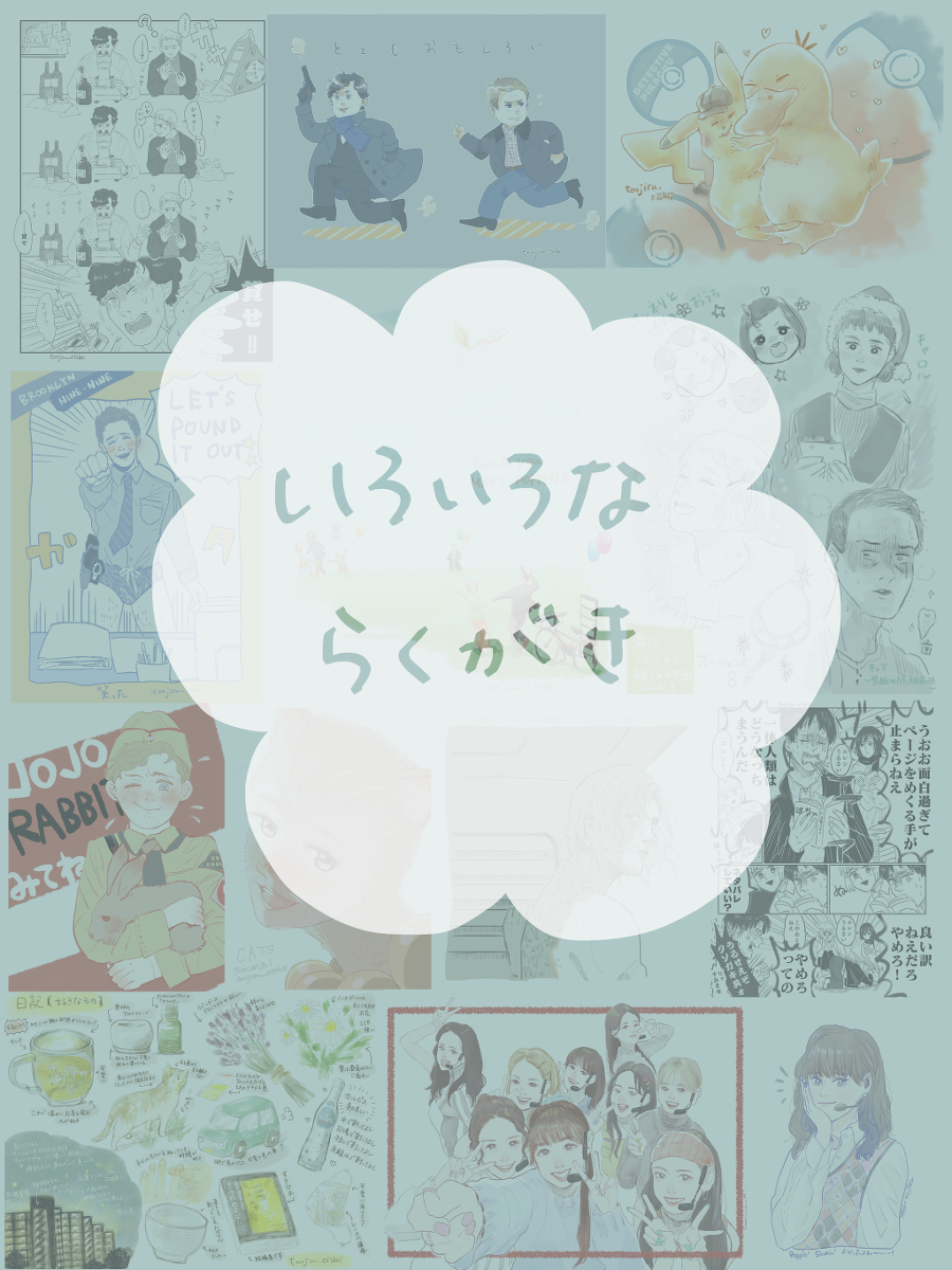 いろいろならくがき #映画 https://t.co/DtoBAScziI 