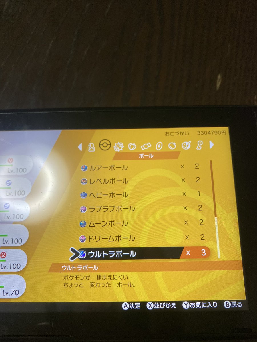 くちたけん Cerca Al Twitter くちたけん Cerca Al Twitter
