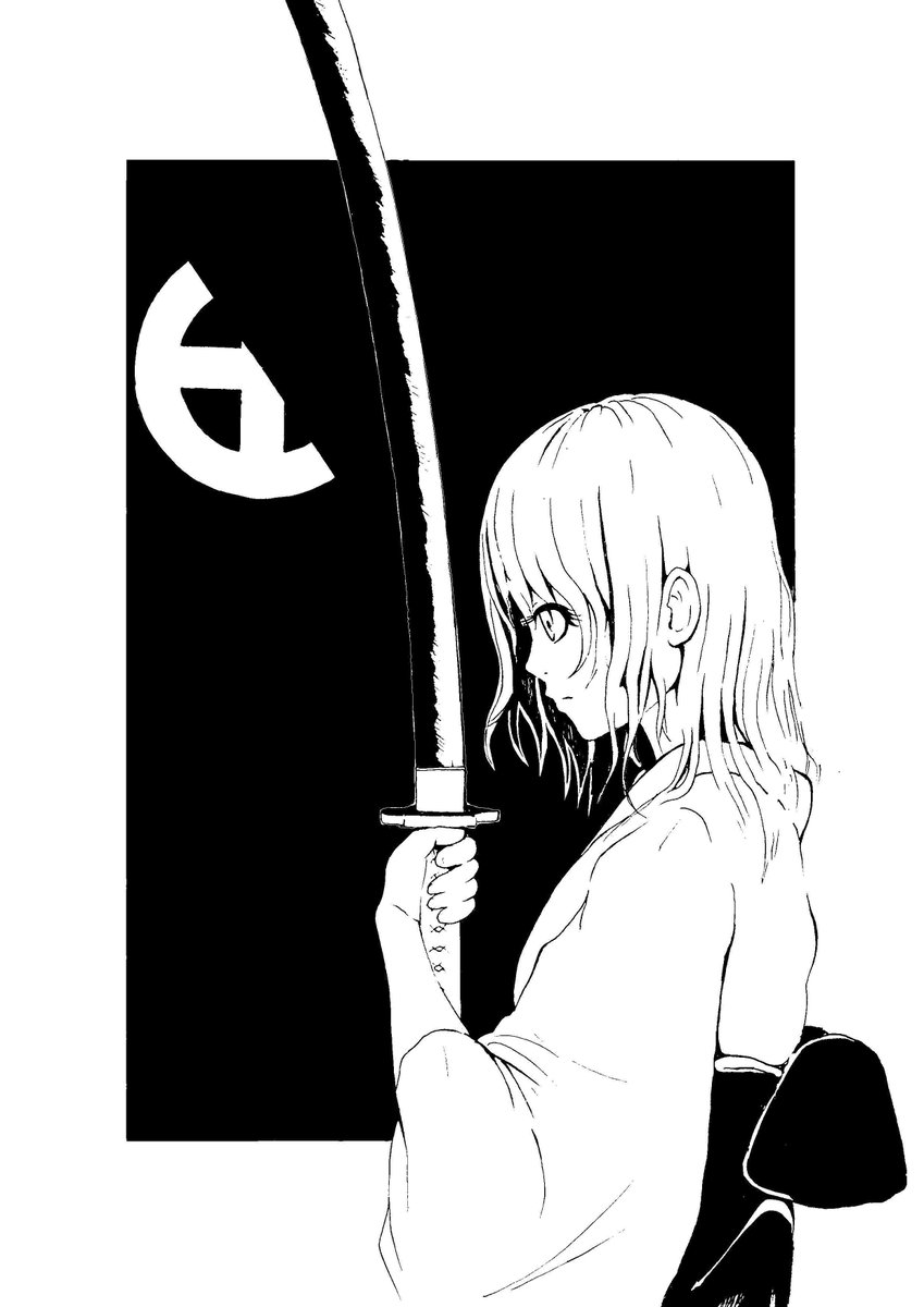 日本刀 Twitter Search