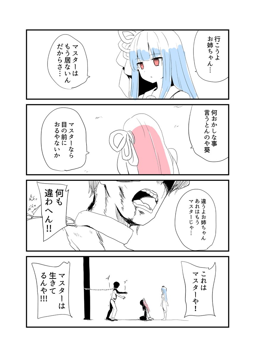 なんか追加ページあったから再掲しとくね 