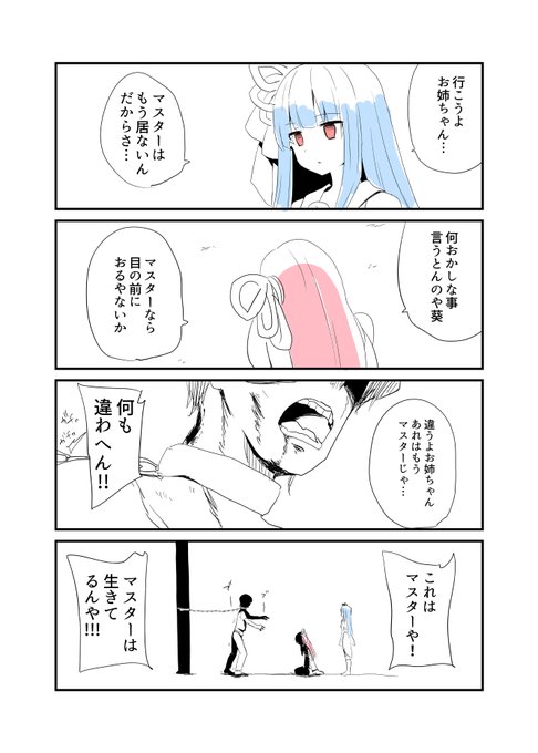 なんか追加ページあったから再掲しとくね 