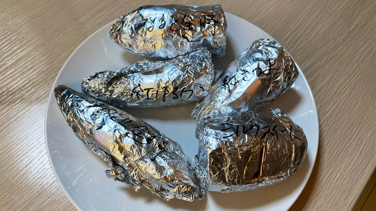 SteveKasuya2's tweet image. 真夏☀️真っ最中ですが、秋葉原ハッカースペースで5品種の焼き芋焼いて食べ比べするイベント開催しました☺️ #Arduino焼き芋機 #IoTラボ 

涼しい部屋でArduino焼き芋🍠の会【フードテック】iotlab.connpass.com/event/220224/