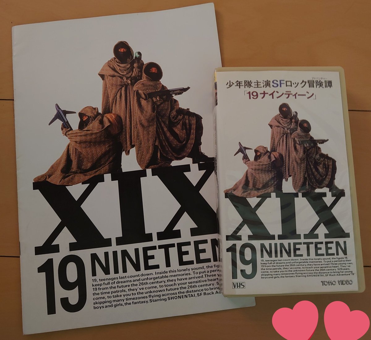 こっこ3 仮面舞踏会でつ 何故かyoutubeのあなたへのオススメにヒガシがゲストの 嵐にしやがれ があって 仮面舞踏会を嵐と一緒に踊ってたのを見たんです それで少年隊 仮面舞踏会で検索したら あら 何ということでしょう ニシキ様にドボン