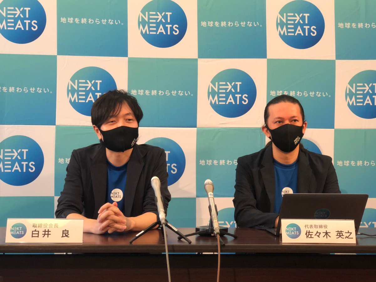 Hideyuki Sasaki Tony Nextmeats Twitter