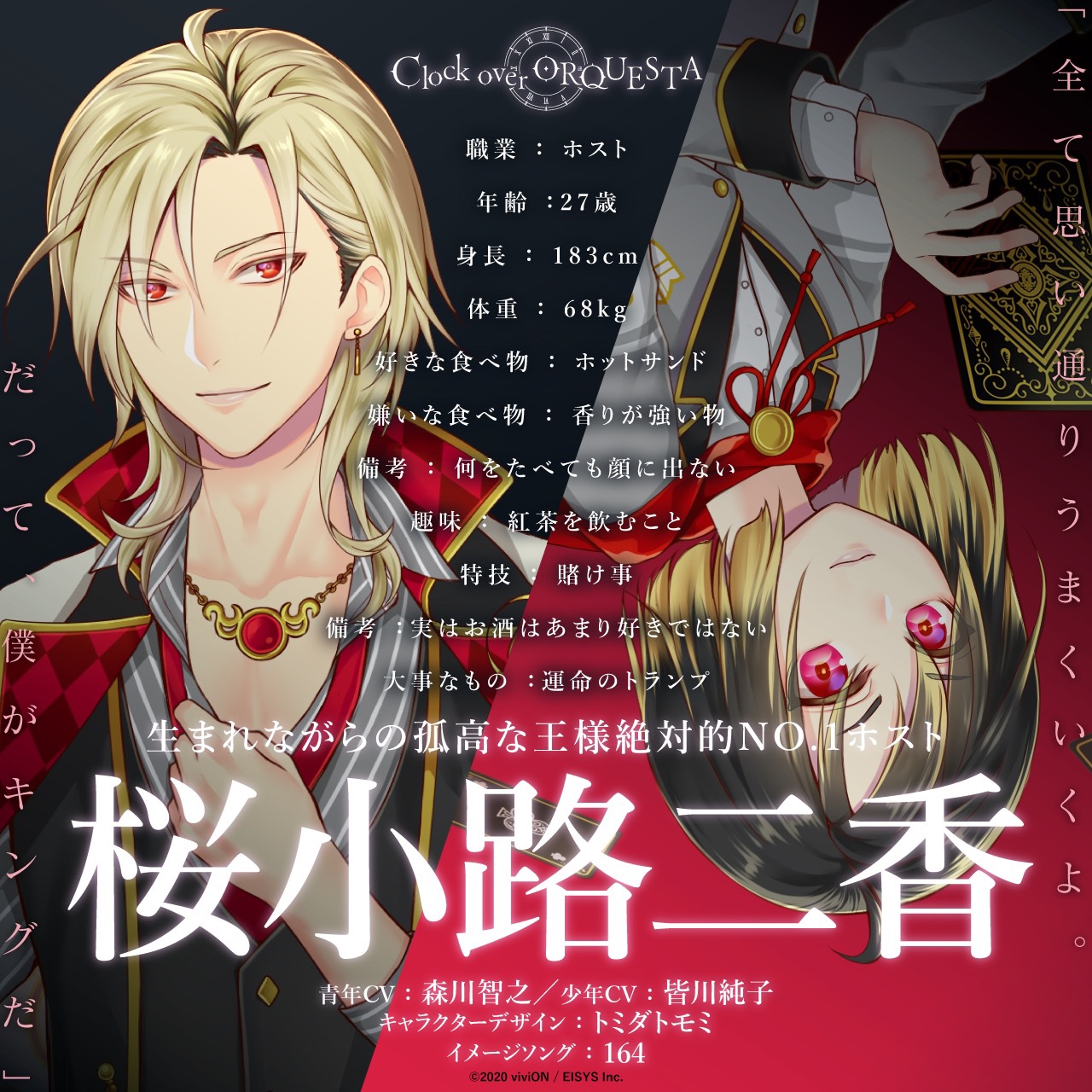 Clock over ORQUESTA(クロケスタ)公式 on X: Clock over ORQUESTA(クロケスタ)公式 on X: