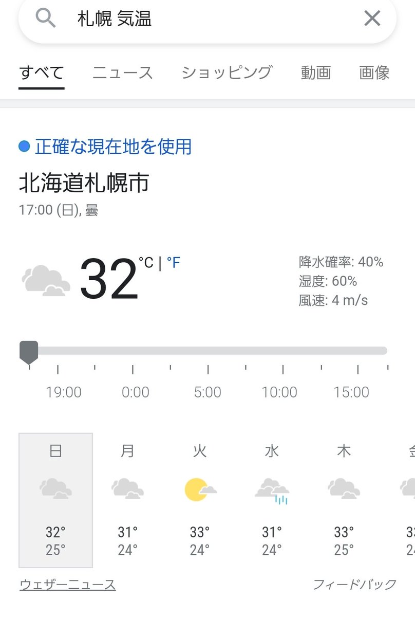 すかんこ@ゲーム実況&DeFi探検家 tweet media