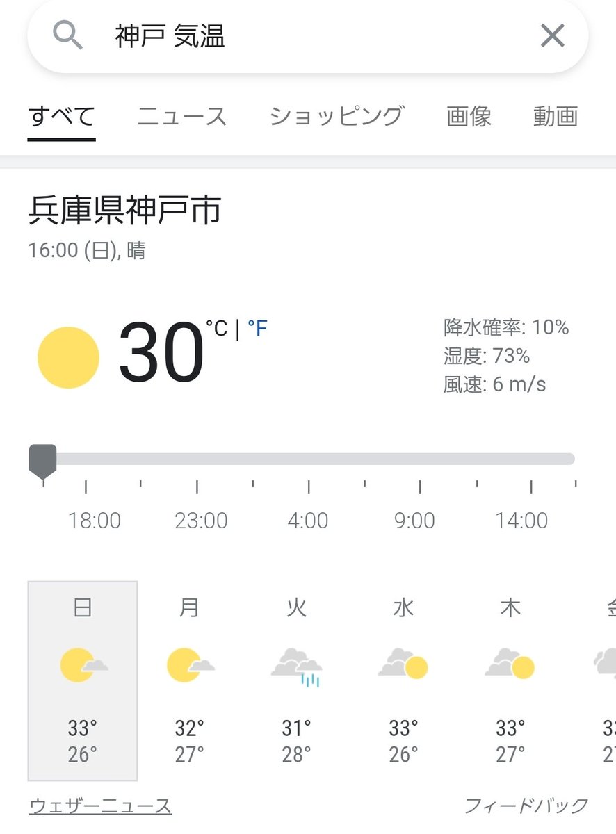 すかんこ@ゲーム実況&DeFi探検家 tweet media
