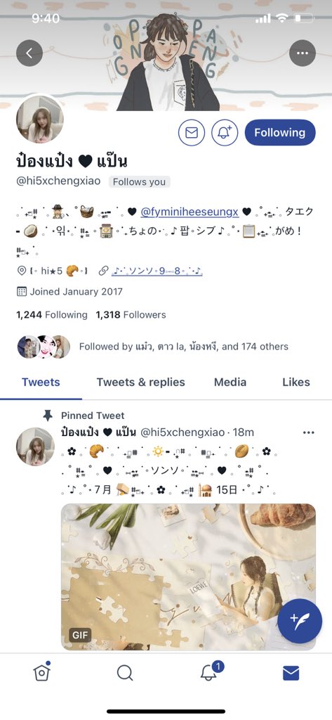 หน้าแอคสวยๆแบบนี้ต้องขอขอบคุณคุณ <a href="/hellobonnybear/">֯ 𓈒 ♡ ブンニベ ! ♡𓈒 ֯</a> งานน่ารักมากๆ😭 ถูกใจที่สุด มีครบทุกอย่าง ฟอร์มพิน ำบโอ โลเคชั่น ลิ้ง งานน่ารัก นุ่มนิ่มถูกใจเรามากๆเลยค่ะ😭😭😭 ถ้าอยากเปลี่ยนหน้าแอคอีกจะไปใช้บริการอีกแน่นอนเลยค่ะ😍 #webonnybear