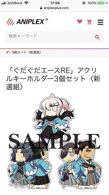 そんなわけで ぐだぐだエース3巻 発売したようなのでよろしくお願い致します 新シリーズのぐだぐだエースreもよろしくです T Co Kfoupyqv1u そんなわけで ぐだぐだエース3巻 発売したようなのでよろしくお願い致します 新シリーズのぐだぐだエースreもよろしくです T Co Kfoupyqv1u