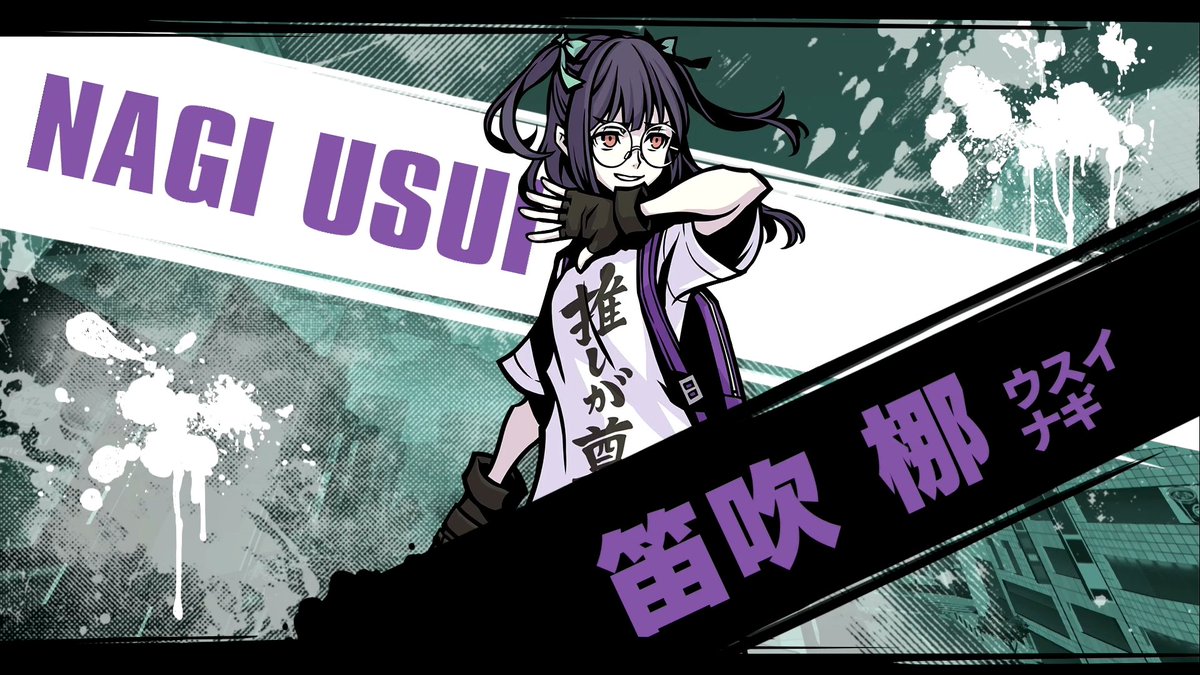 ウナギちゃんが仲間になった! 