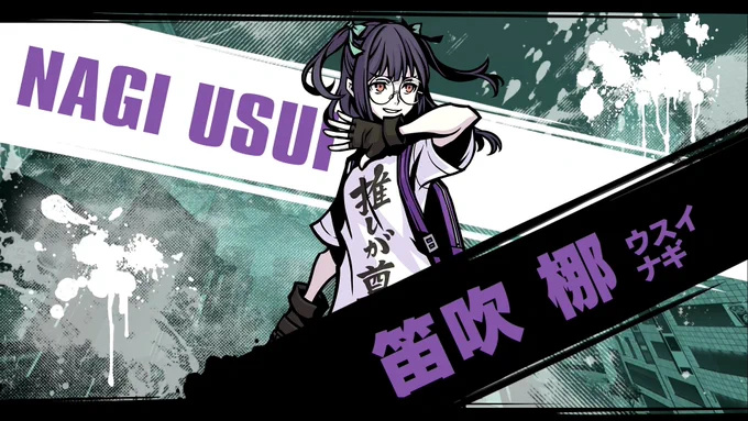 ウナギちゃんが仲間になった! 