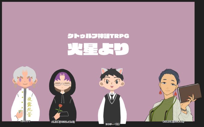 キキのtwitterイラスト検索結果