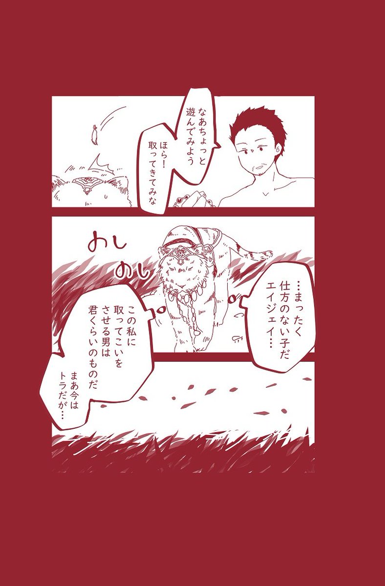 もう出してからだいぶ時を経たのでパガエイのコピ～本を上げますわよ!自宅のプリンターを酷使してわら半紙×カラー刷りでけっこうかわいかったでした 