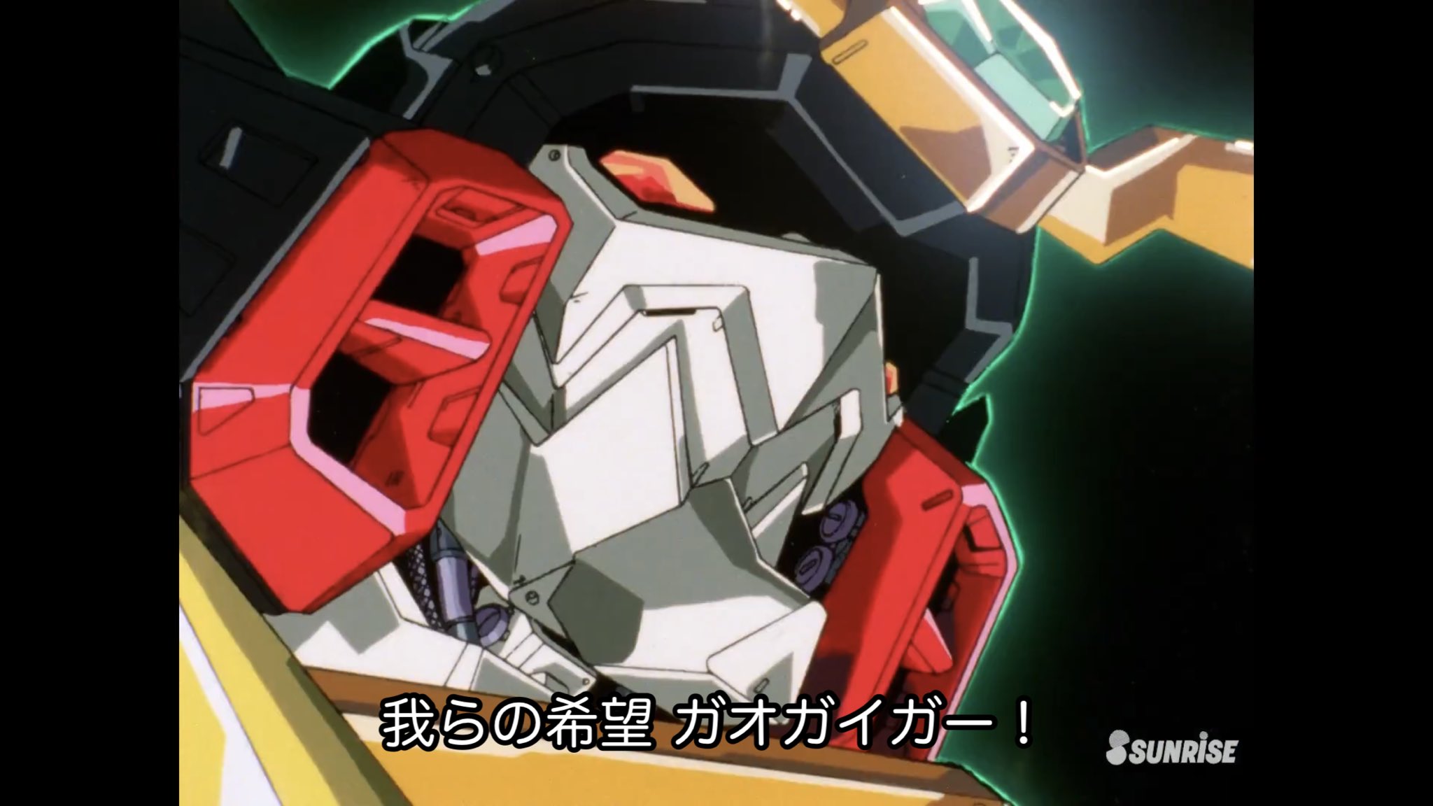 れーや ガオガイガーの最終回のファイナルフュージョンした時のこのナレーションが本当に格好いい T Co 0xn7birhky Twitter