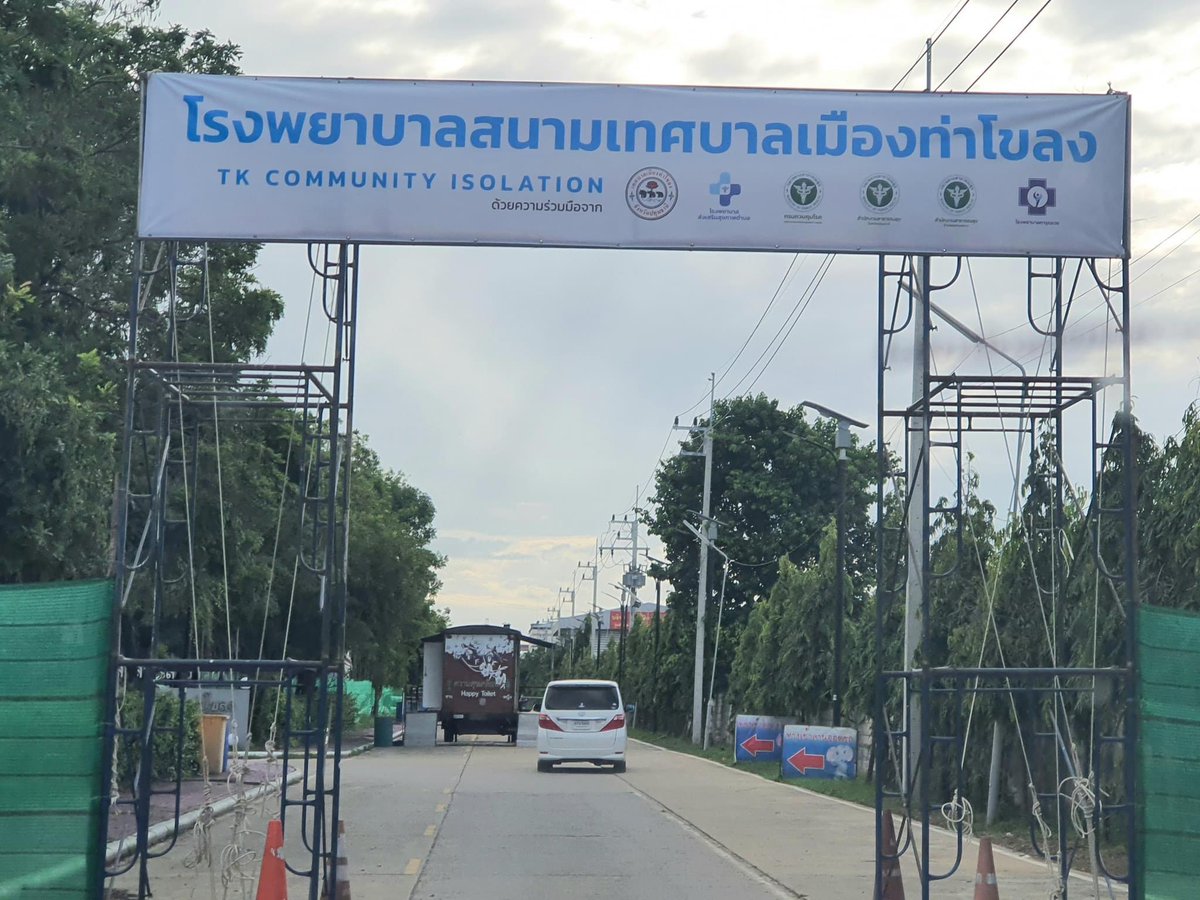 Psanitwong's tweet photo. #วัดพระธรรมกาย นำอาหารกล่องปรุงสุกจากโรงครัว ขนมปังกรอบโกลเบรด และเครื่องดื่มเนเจอร์กิฟท์ มอบให้เป็นเรี่ยวแรงกับบุคลากรทางการแพทย์โรงพยาบาลสนามเทศบาลเมืองท่าโขลง ขอบคุณพวกท่านที่เสียสละเพื่อพวกเราทุกคน #เอหิปัสสิโก #ComeAndSee #รพสนาม รพ.สนาม #Dhammakaya https://t.co/TGfMJFu0rV