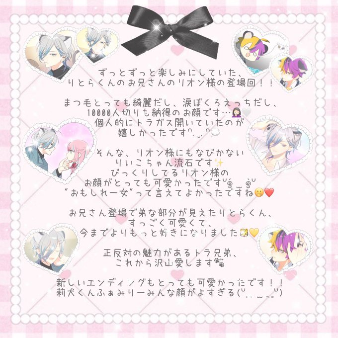 最高でしたのtwitterイラスト検索結果 最高でしたのtwitterイラスト検索結果