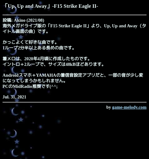 ゲーム音楽館チャンネルbot Game Melody Com Twitter