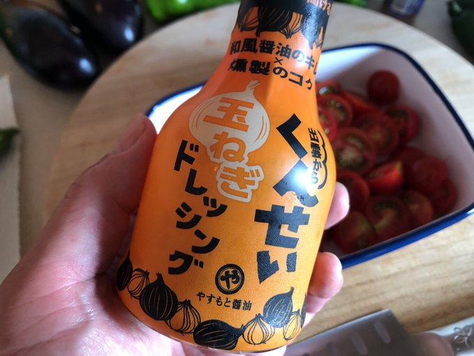 夜会 玉ねぎドレッシングは市販で買える 活用はサラダだけじゃない あおぞら