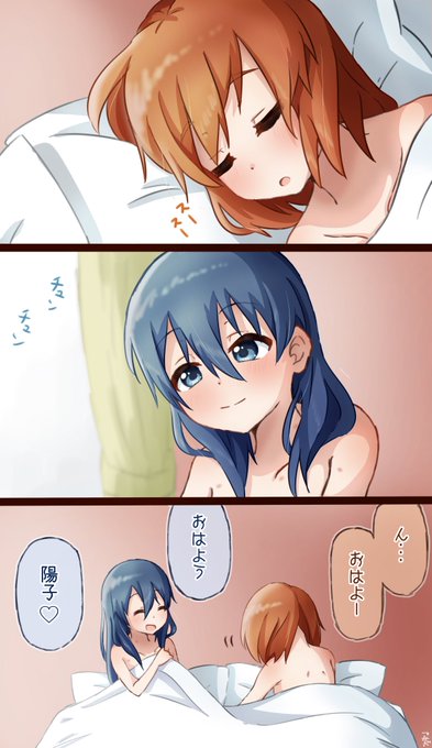 陽綾 を含むマンガ一覧 ツイコミ 仮