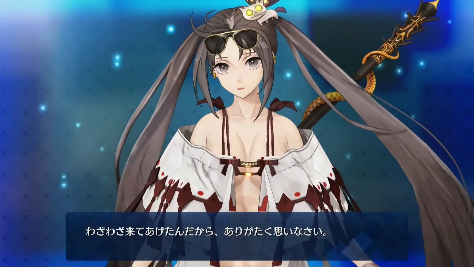 FGO攻略＠GameWith on X: 