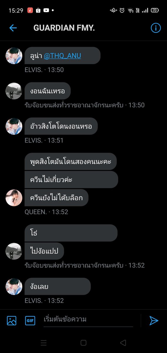 THQ_ANU's tweet photo. มั่ยดั้ยงอนแต่เน็ตมันเฮงจวยเลยหนีไปหาโกโก้กินที่ตลาดบุ้ยบุ่ย ใจเยงๆนะ https://t.co/5gP4ut8A86