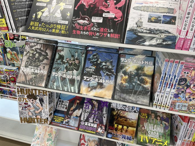 画像まとめ 機動戦士ガンダム サンダーボルト 13ページ目 アニメレーダー 画像まとめ 機動戦士ガンダム サンダーボルト 13ページ目 アニメレーダー