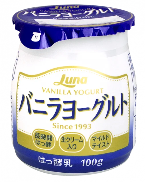 バニラヨーグルト×ビアードパパ！なめらか仕立てのクリームがシュークリームになった！