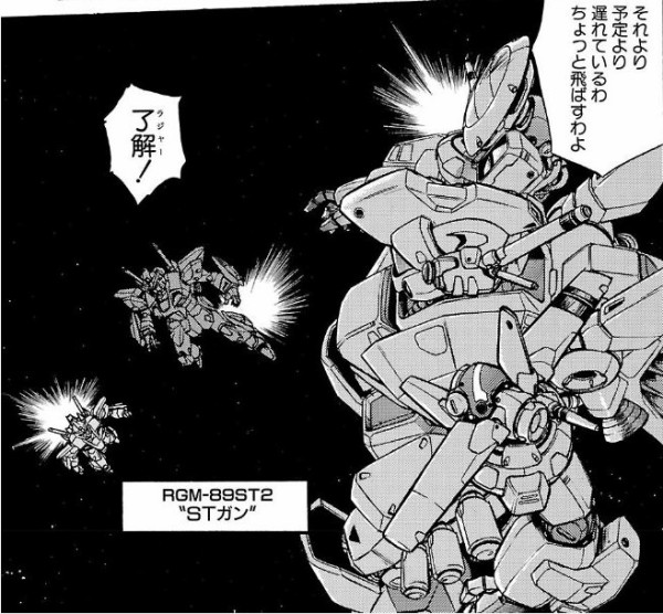 現在、F90のMGプラモ化計画「AtoZ」が進行しているんだが、ぜひとも「ギラ・ドーガ連邦仕様(シド機)」と「STガン(ジェガンデータ観測用機)」も出して、トリを組まさせて欲しい。 