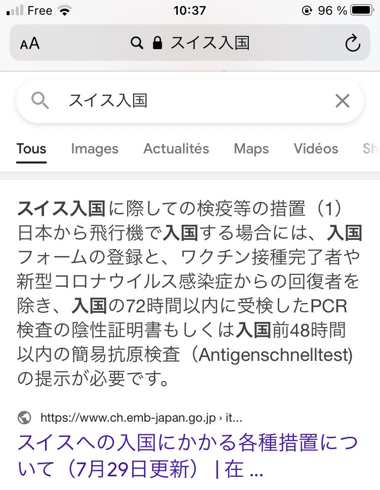 ひろゆき Hiroyuki Nishimura S Tweet 飛行機のスイス入国は陰性証明書や入国フォームなど 入国管理が物々しく見えますが フランスから車で入ると税関も入国検査もなく パスポートや陰性証明を渡す相手もいない無人の国境 ヨーロッパは各国なりの水際対策はこの ひろゆき Hiroyuki Nishimura S Tweet 飛行機のスイス入国は陰性証明書や入国フォームなど 入国管理が物々しく見えますが フランスから車で入ると税関も入国検査もなく パスポートや陰性証明を渡す相手もいない無人の国境 ヨーロッパは各国なりの水際対策はこの