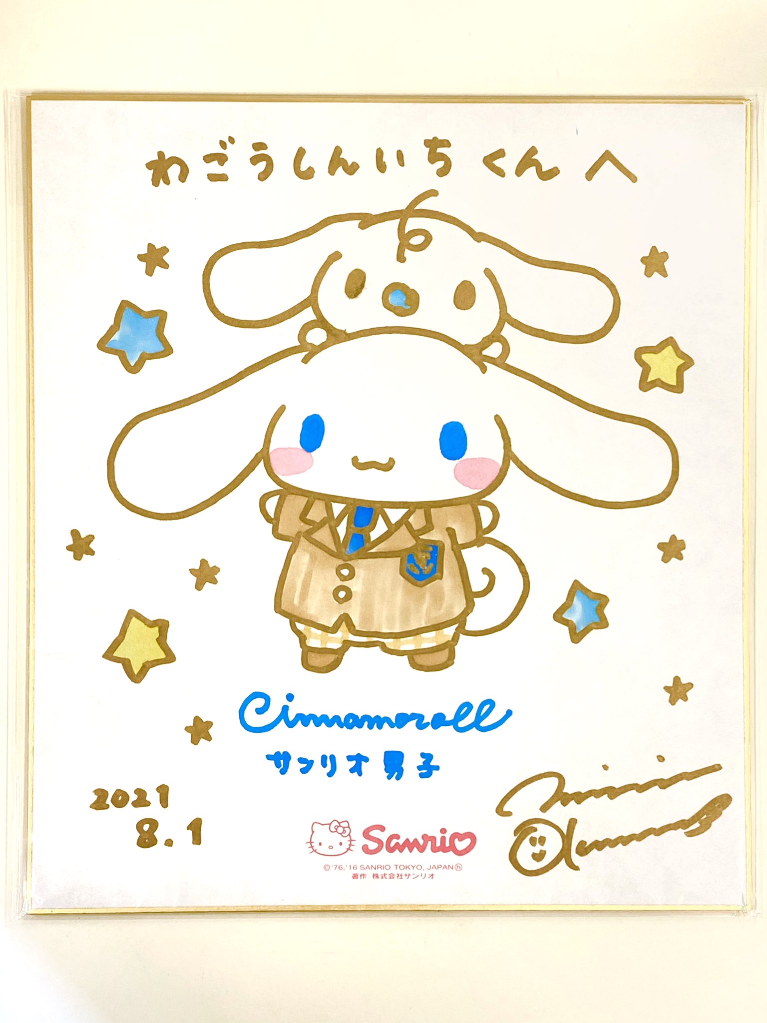 り*ご様 シナモロール　サイン　色紙　サンリオ　奥村心雪先生 り*ご様 シナモロール サイン 色紙 サンリオ 奥村心雪先生