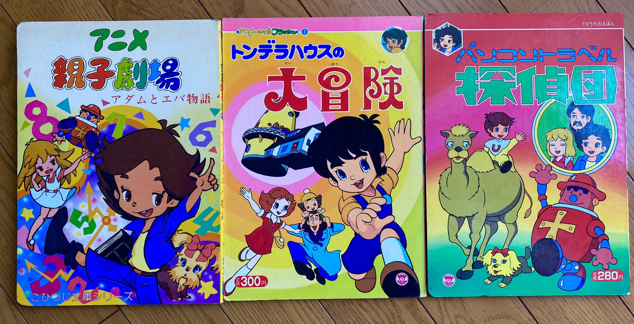 アニメ親子劇場 Twitter Search Twitter