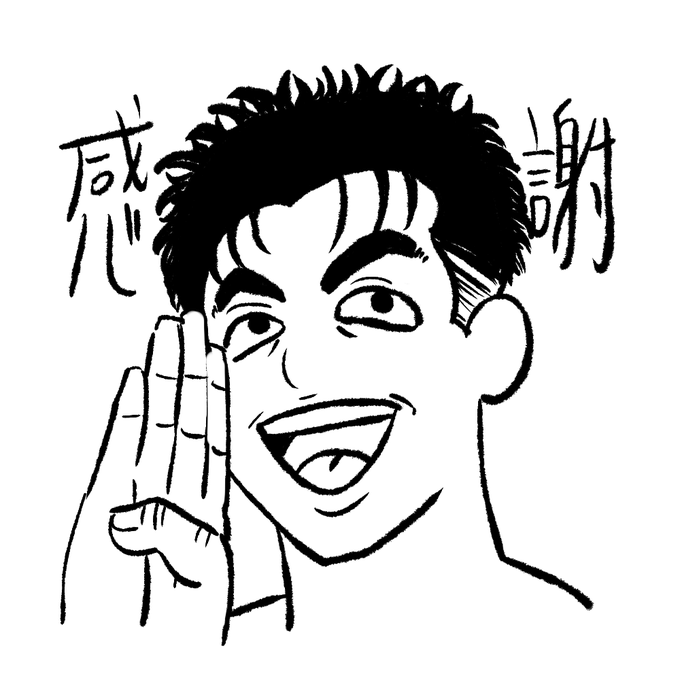 @vhysd ใใใใจใใใใใพใ!!!