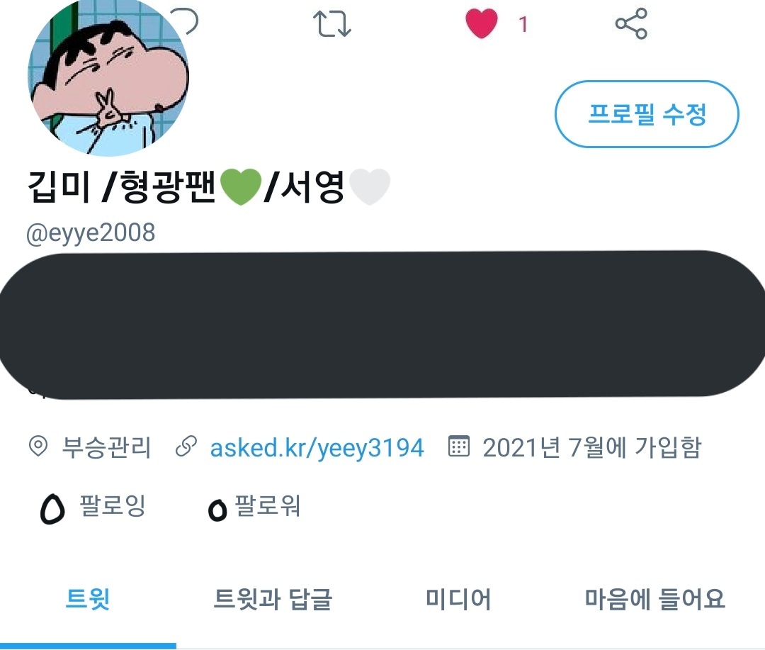 #캐럿트친소 #돌판트친소
저의 첫트친이 되어주새요
이분들 안받앗요.
1n년생 지ㅚ
저를 탐라애 심어주새요 새벽까지 달ㅈ립니다