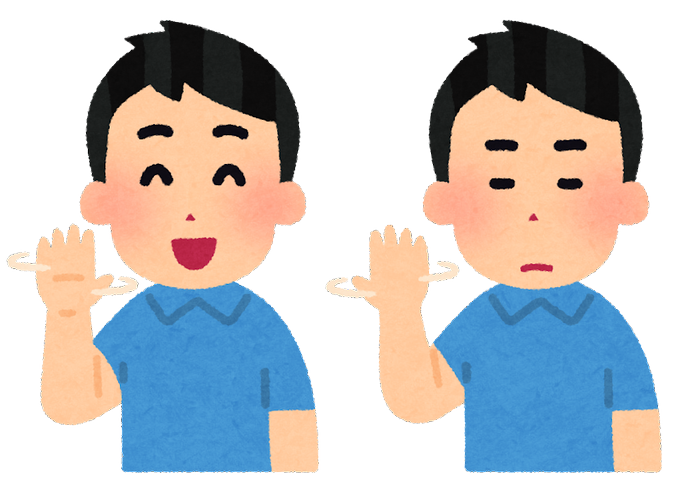 いらすとやさんのtwitterイラスト検索結果 古い順