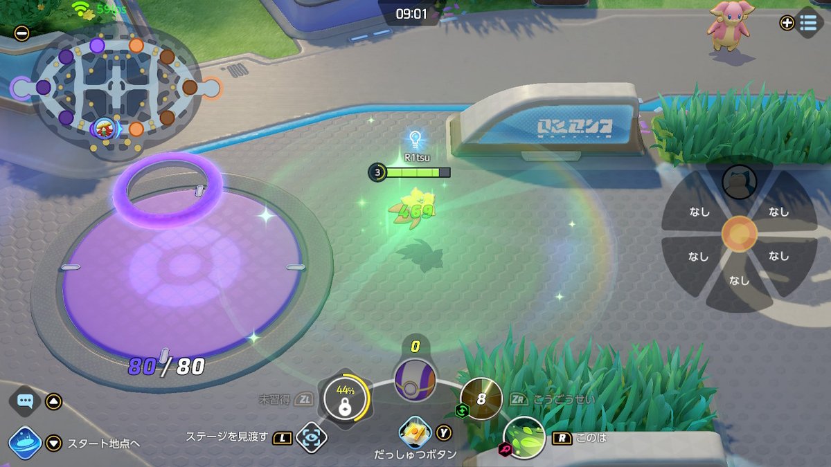 りつ على تويتر ワタシラガのこうごうせい コットンガードの回復量は特攻依存だからもちものはがくしゅうそうち おたすけバリア ものしりメガネが現状ベストかな ポケモンユナイト Nintendoswitch