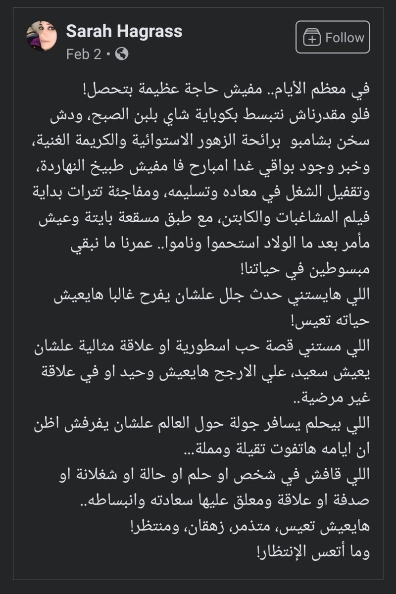 𝗔𝐇𝐌𝐄𝐃 𝗕𝐄𝐍 𝗙𝐀𝐈𝐒𝐀𝐋 (@ben_fesal) on Twitter photo 
