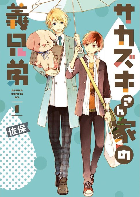 47都道府県擬人化バトルよとしちのtwitterイラスト検索結果 47都道府県擬人化バトルよとしちのtwitterイラスト検索結果