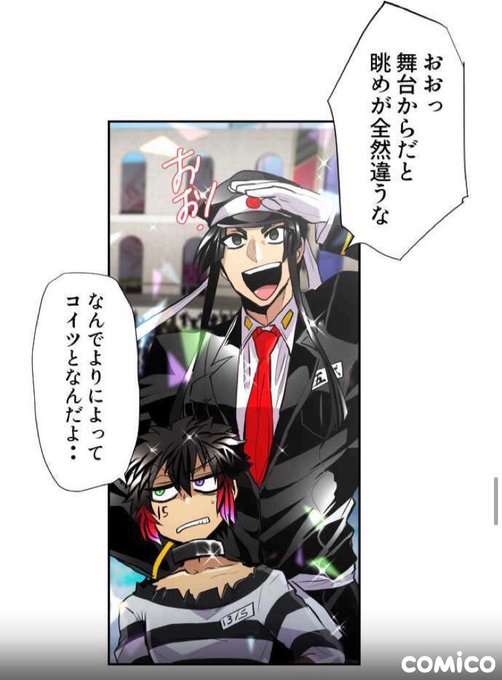 画像まとめ ナンバカ アニメレーダー 画像まとめ ナンバカ アニメレーダー