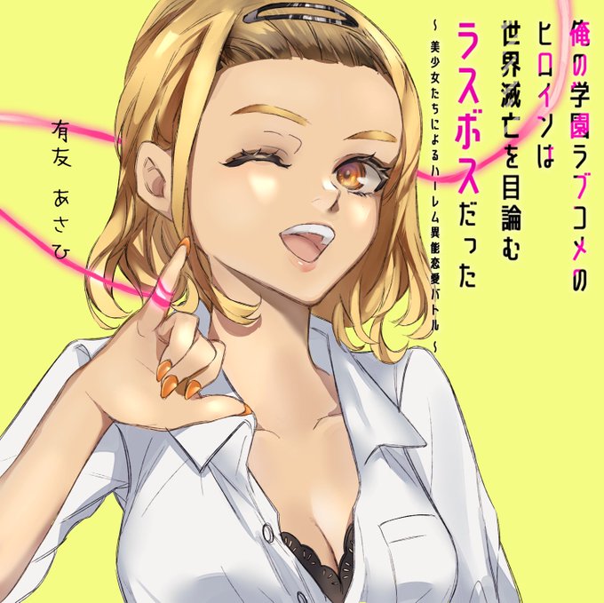 うっしーのtwitterイラスト検索結果 うっしーのtwitterイラスト検索結果