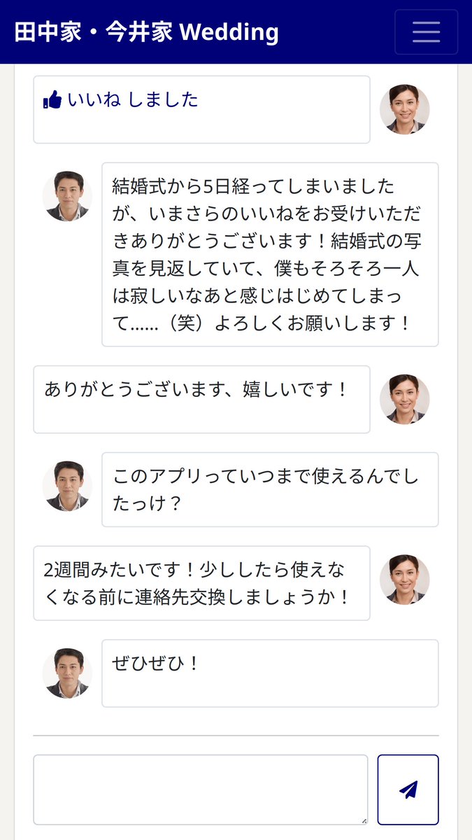 Tweets With Replies By ひでシス Hidesys Twitter