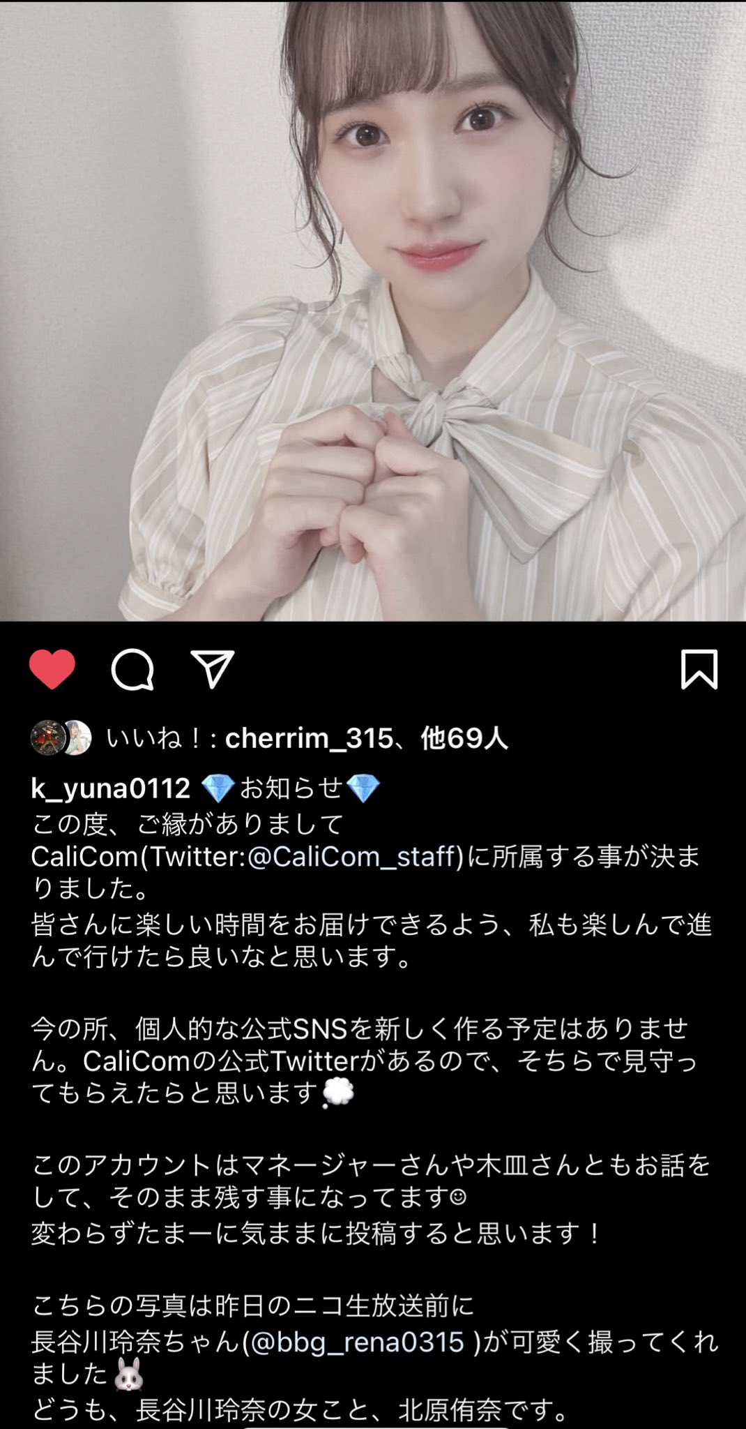 林檎マン さち V Twitter 北原侑奈さんインスタ 怪我が心配で体育の時間は見学なのに シャトルラン1回 50m走6 5秒の激レアさんです T Co Fxyzakpvyz Twitter