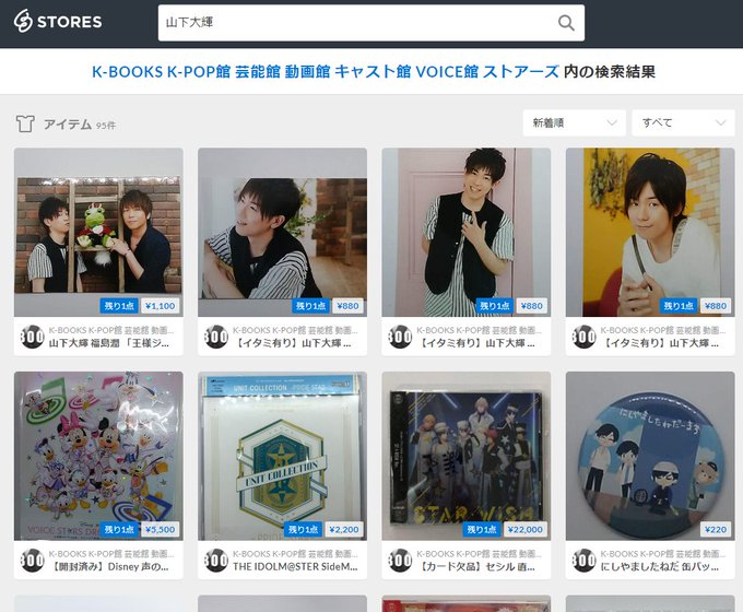 K Books Voice館さん がハッシュタグ 山下大輝 をつけたツイート一覧 1 Whotwi グラフィカルtwitter分析 K Books Voice館さん がハッシュタグ 山下大輝 をつけたツイート一覧 1 Whotwi グラフィカルtwitter分析
